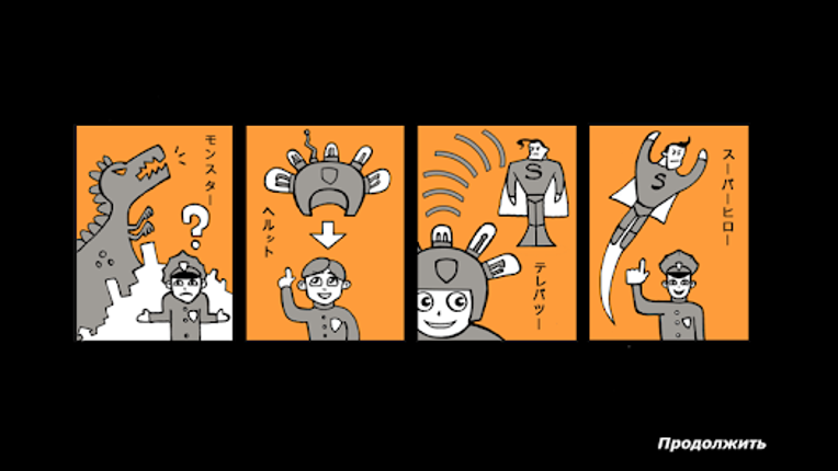 Detective Sherlock Pug: Hidden screenshot