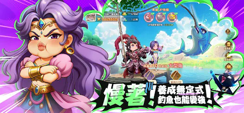 將軍請息怒 screenshot