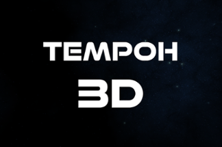 Tempoh 3D Image