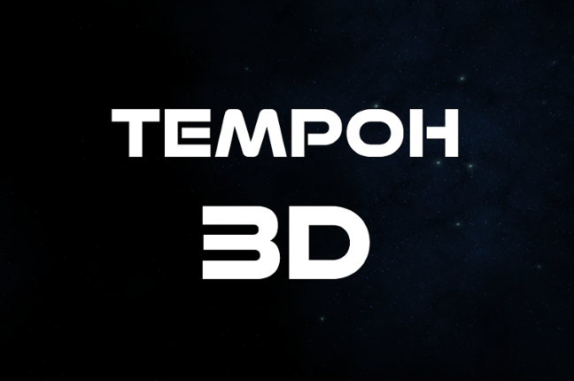 Tempoh 3D Game Cover