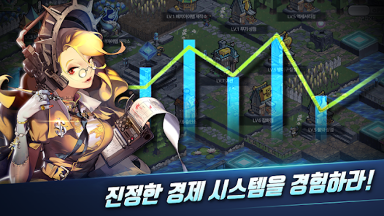로드 오브 던전 screenshot