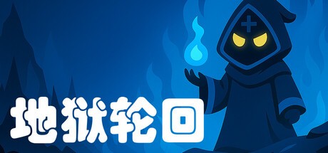 Games like Hell Loop