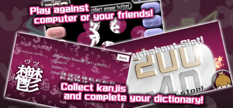Kanji Quiz - Kanji TV Plus screenshot