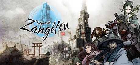 Games like Labyrinth of Zangetsu