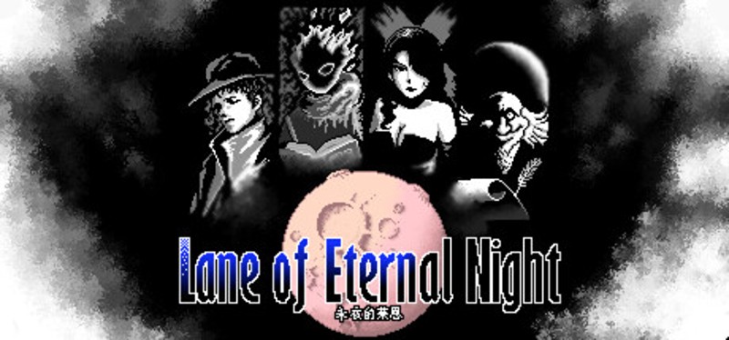 Lane of the Eternal Night Image