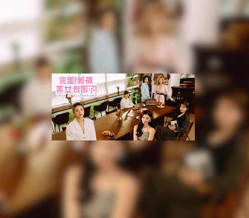 Games like Love Is All Around