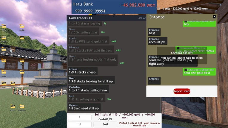 Gold Seller screenshot