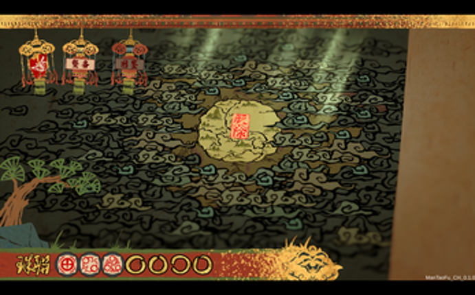 ManTaoFu 谩桃符 screenshot