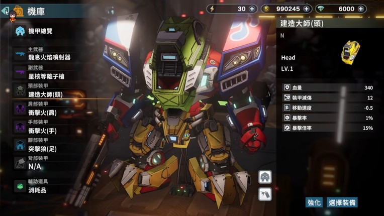 Rare Metal War: The sins of memory screenshot