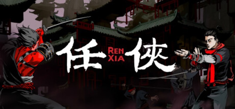 Renxia Image