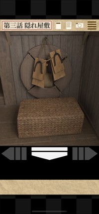 Tsubaki Ninpocho - Escape Game Image