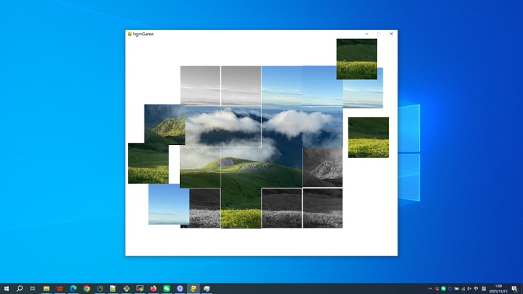 Wugong Mountain in Jiangxi Image