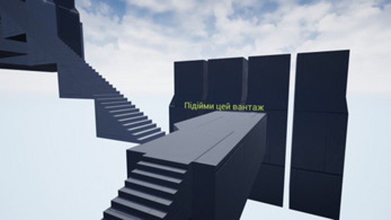 Нереальна Вантажна Людина (Unreal Cargo Human) Image