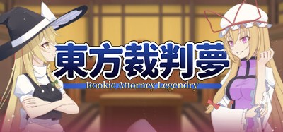 东方裁判梦~Rookie Attorney Legendry Image