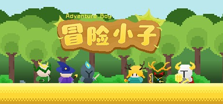 Games like 冒险小子 Adventure boy