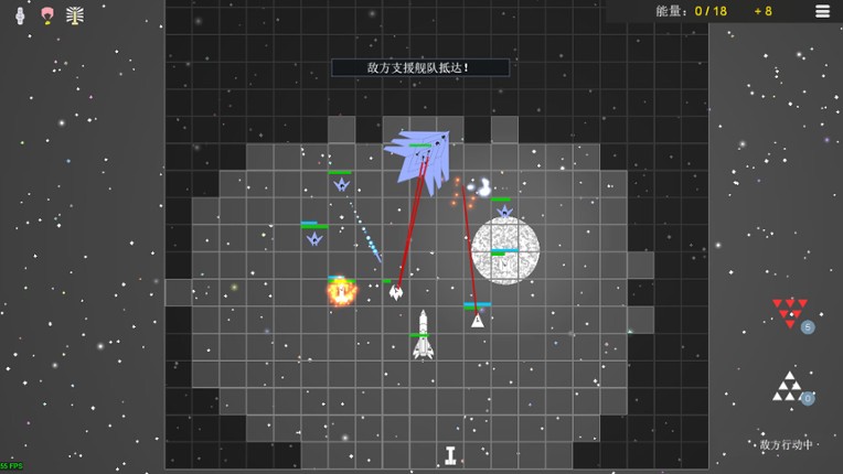 平面星舰:银河前线 Plane Starship:Galactic Frontline screenshot