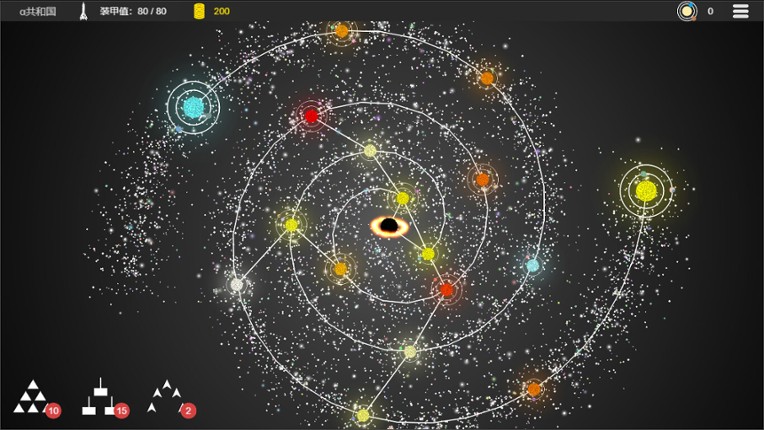 平面星舰:银河前线 Plane Starship:Galactic Frontline screenshot