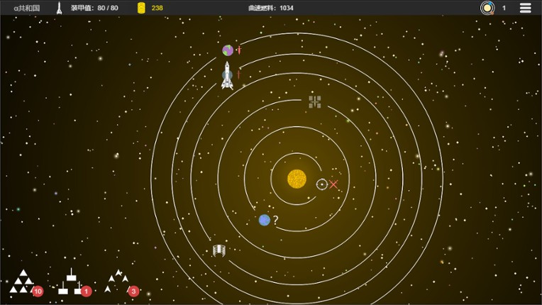 平面星舰:银河前线 Plane Starship:Galactic Frontline screenshot