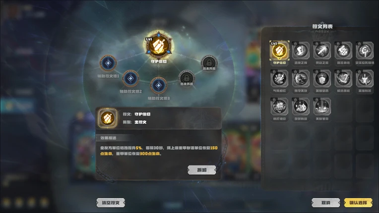 盟军远征: 地下世界 Image