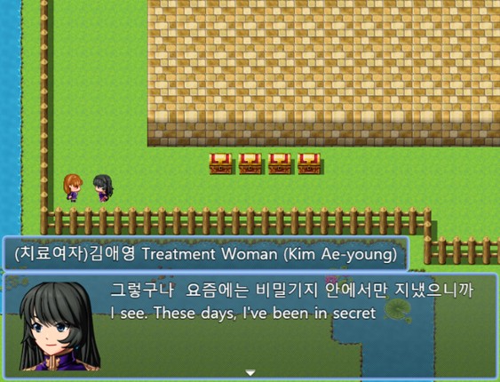초요소녀 리리나(Choyo Girl Lilina) screenshot