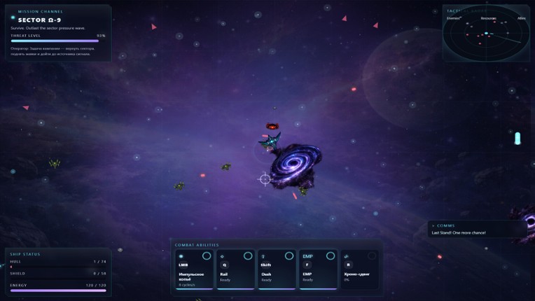 COSMIC WARFRONT Image