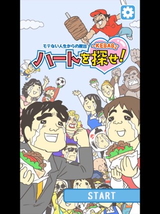 Find Your Heart - Escape game screenshot