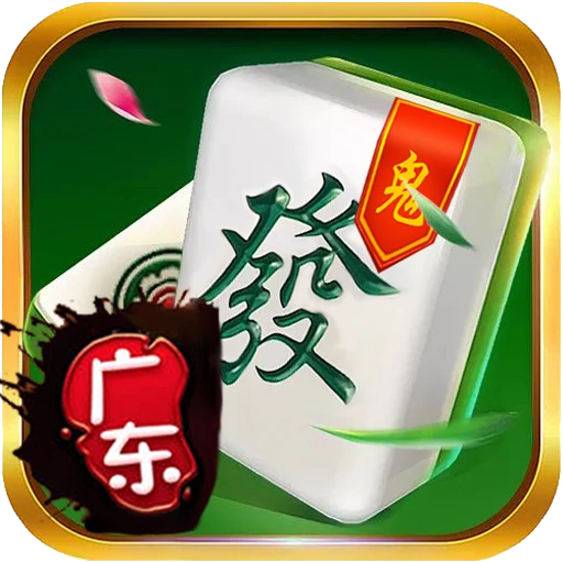 Games like 广东麻将单机版-3D精美画风-高智能