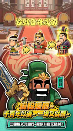 曹操不囉嗦 screenshot