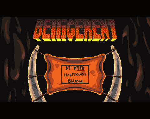 Games like Belligerent