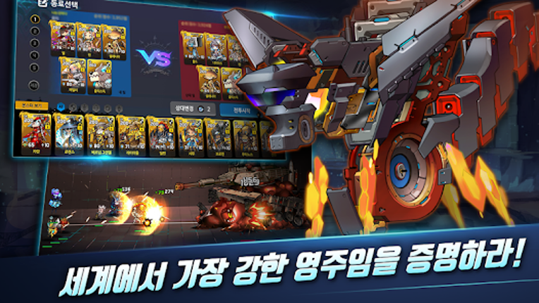 로드 오브 던전 screenshot