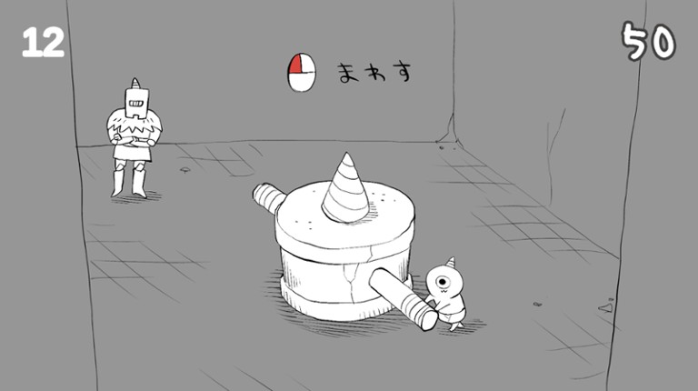 Goblin_Gnome_Horn screenshot