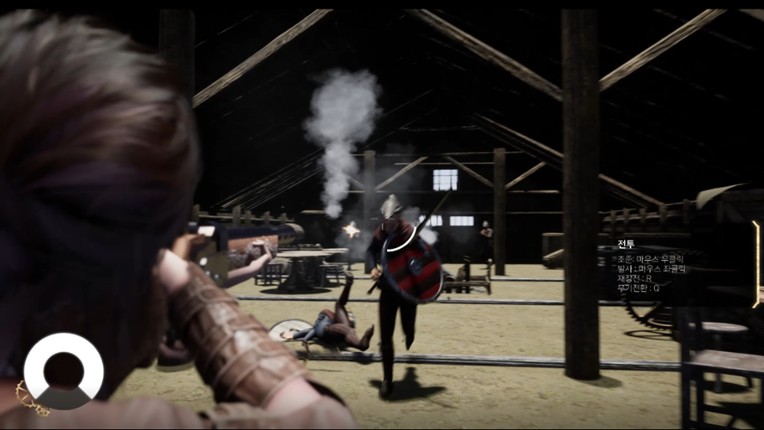 Heartless screenshot