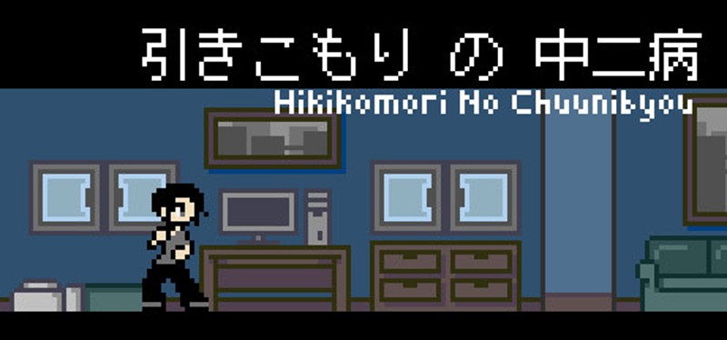 Hikikomori No Chuunibyou Image