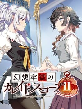 Games like Kaleidoscope of Phantasm Prison 2