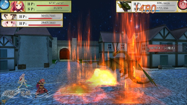 Kenseiki Alpha Ride screenshot