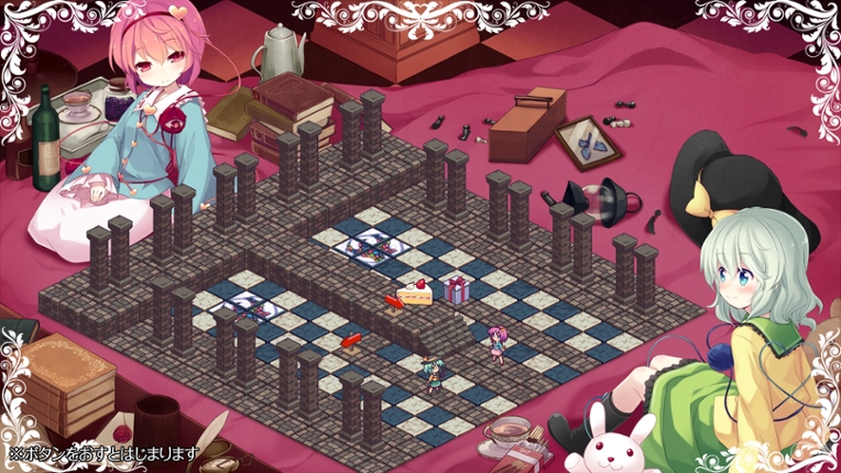 Komeiji Satori no Jousou Kyouiku screenshot