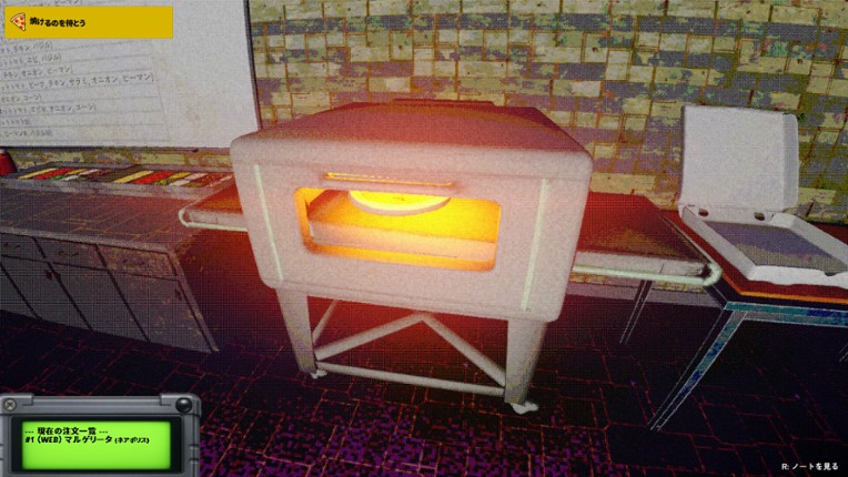Liminal Sick Pizza Blue screenshot