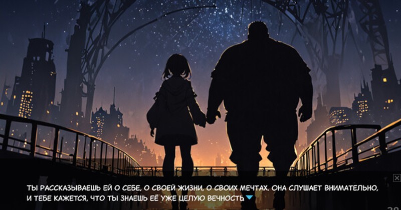 Odinochestvo Skufa screenshot