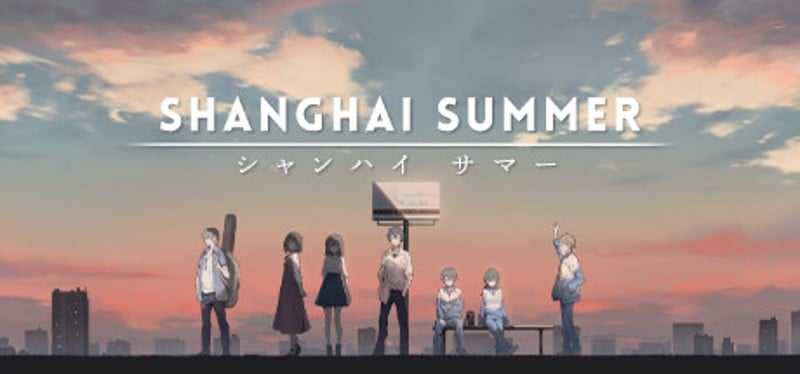 Shanghai Summer Game Cover