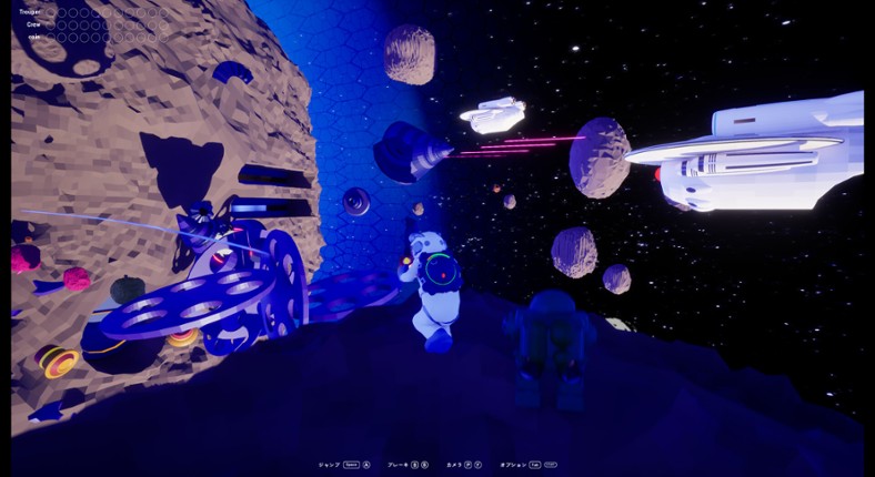 SMBH : Super Massive Black Hole screenshot