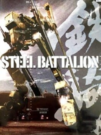 Steel Battalion Game Cover