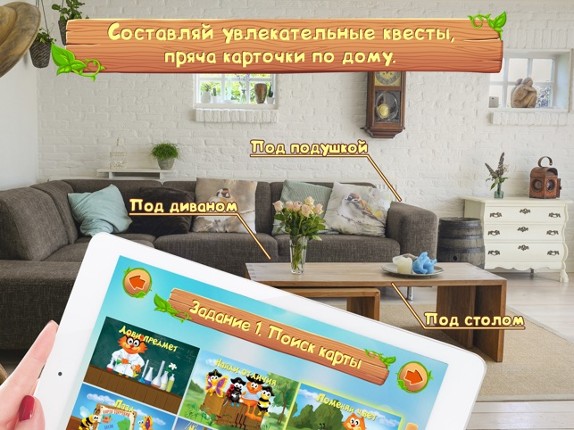 Viva Choco Квест screenshot