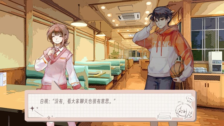 Wanna Sleep All Day,But screenshot