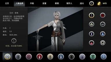 古巫竞技场：序章 Ancient Witch Arena Prologue Image