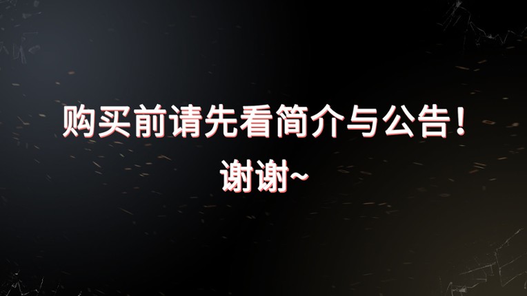 审判者 screenshot