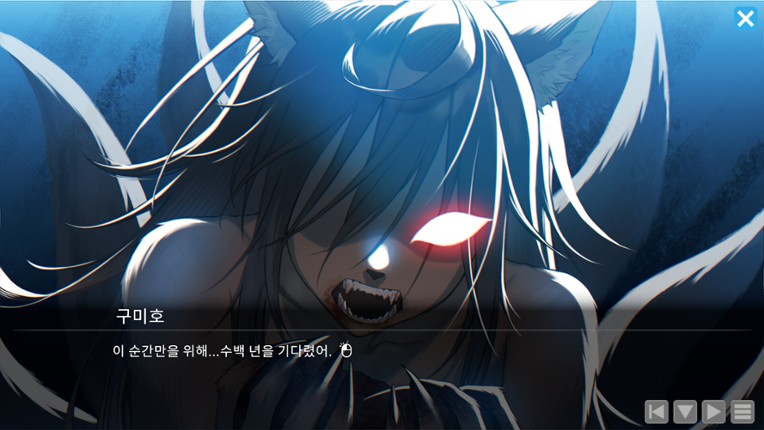 Coffee Fox: Kim Sam-wol screenshot