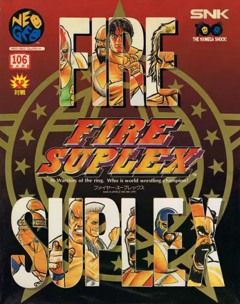 Games like 3 Count Bout - Fire Suplex
