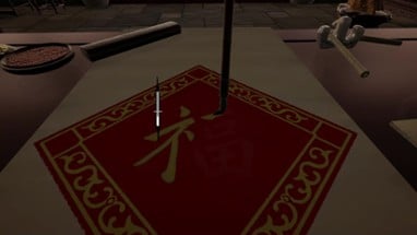 Chinese Brush Simulator Image