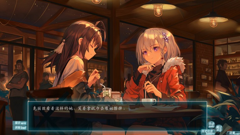 EXS2～EthnologySister2：Structuralism of kinship system screenshot