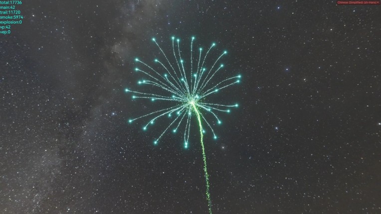 Fireworks Designer screenshot